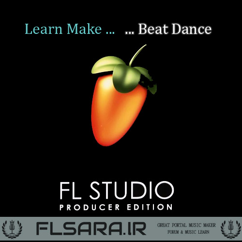 دانلود آموزش ویدیویی ساخت بیت دنس در FL Studio